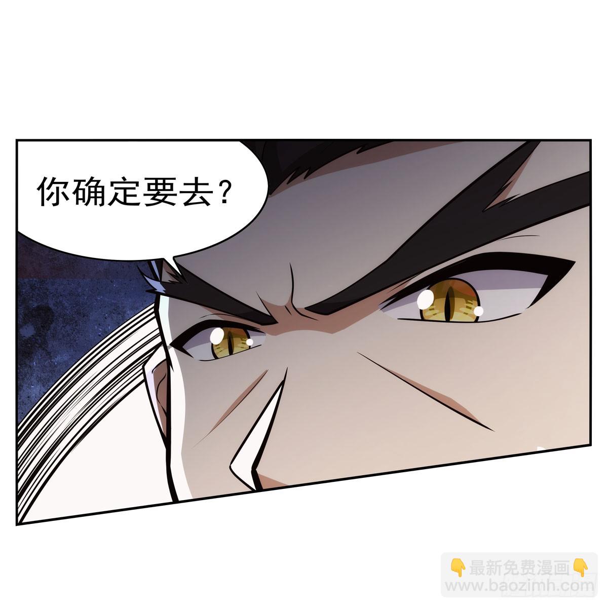 第346话 龙之国度(1/2)-第349话