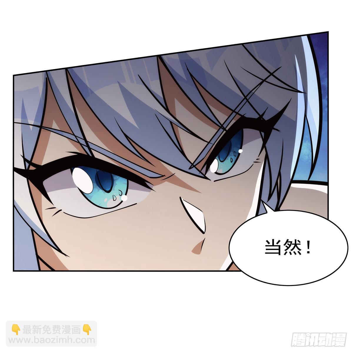 第346话 龙之国度(1/2)-第349话