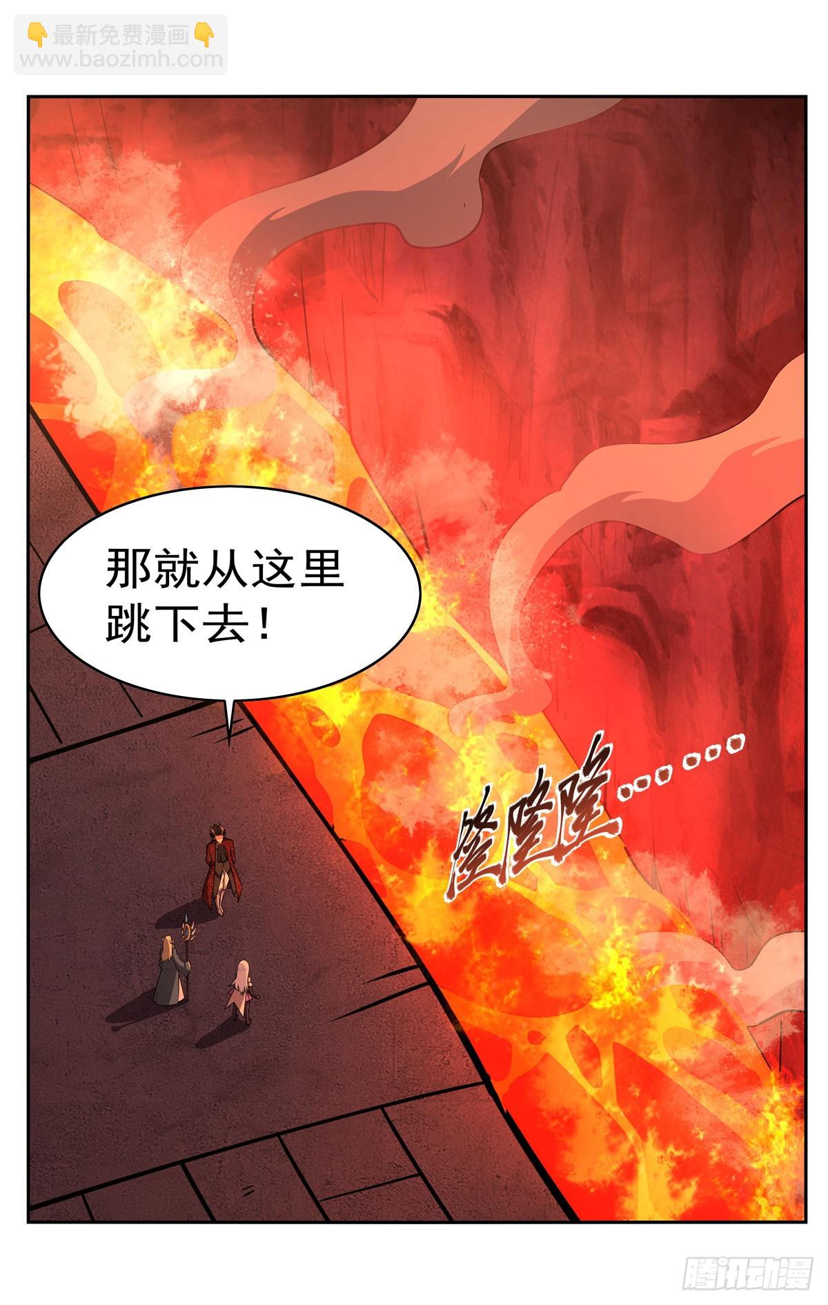 第346话 龙之国度(1/2)-第349话