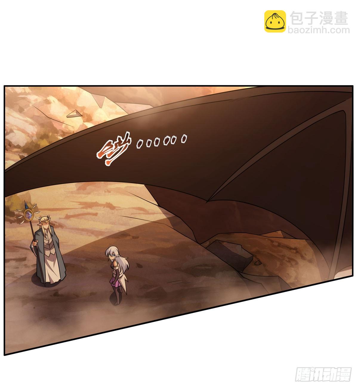 第346话 龙之国度(1/2)-第349话