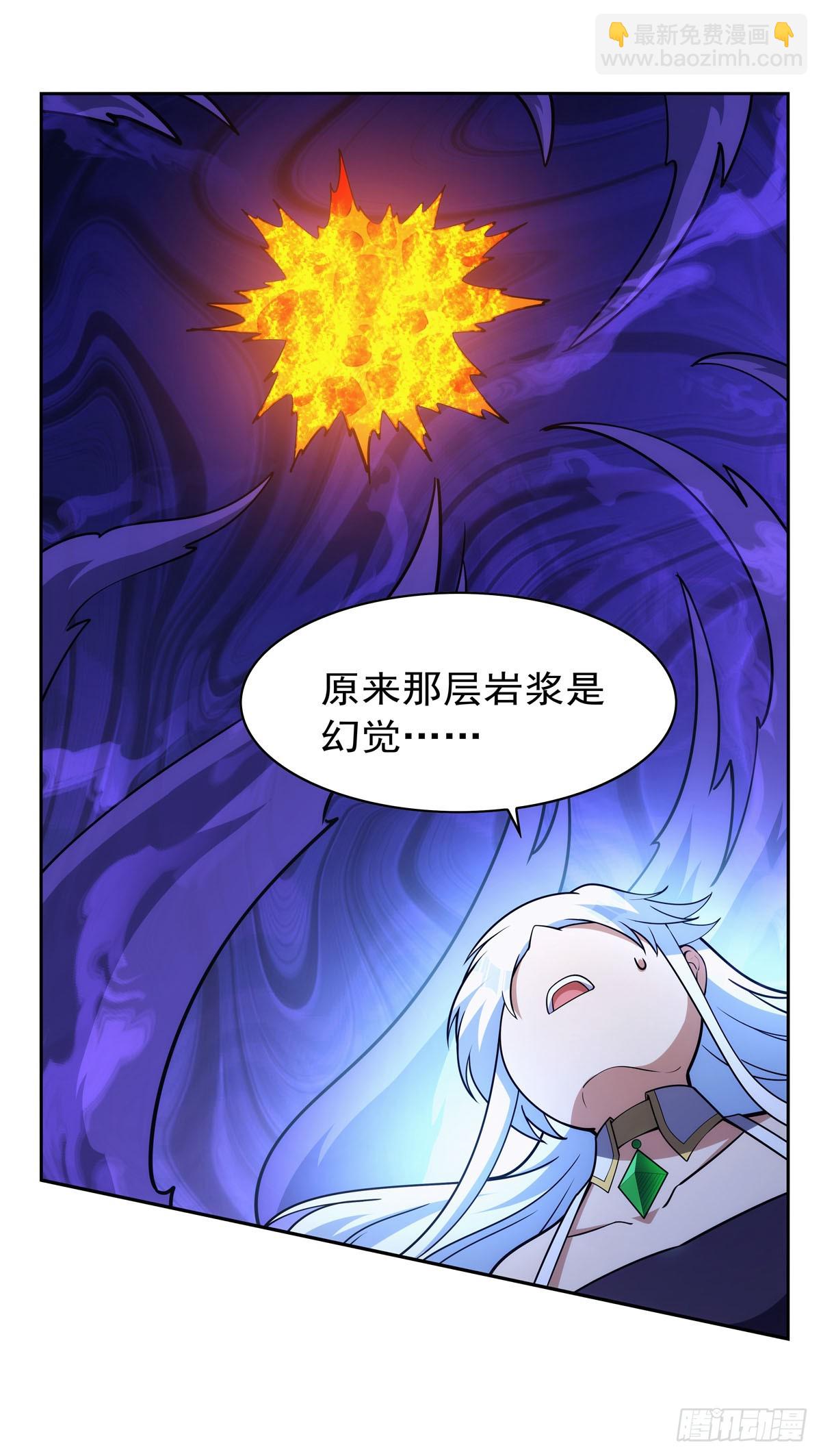 第348话 龙城之下(1/2)-第351话