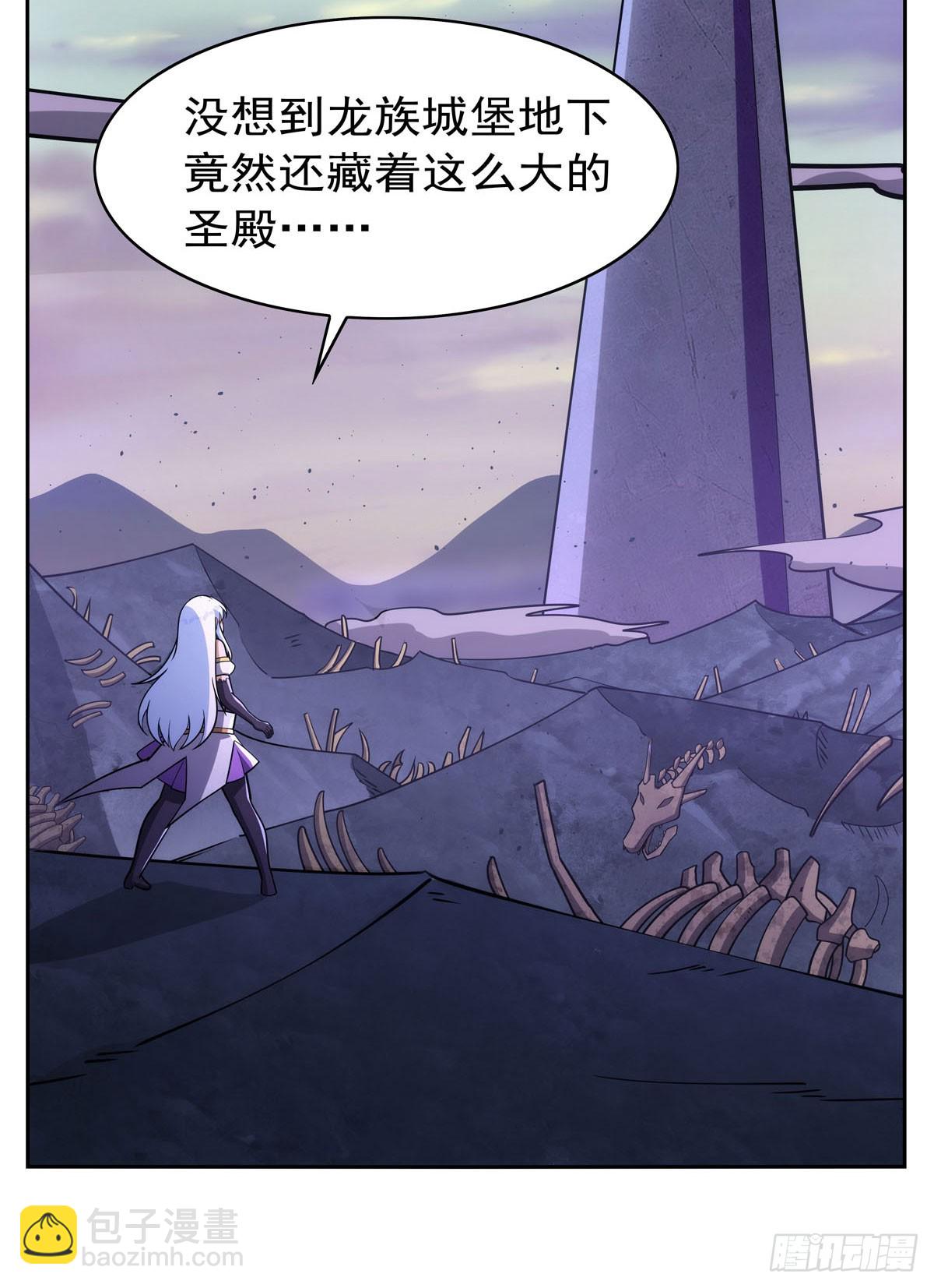 第348话 龙城之下(1/2)-第351话