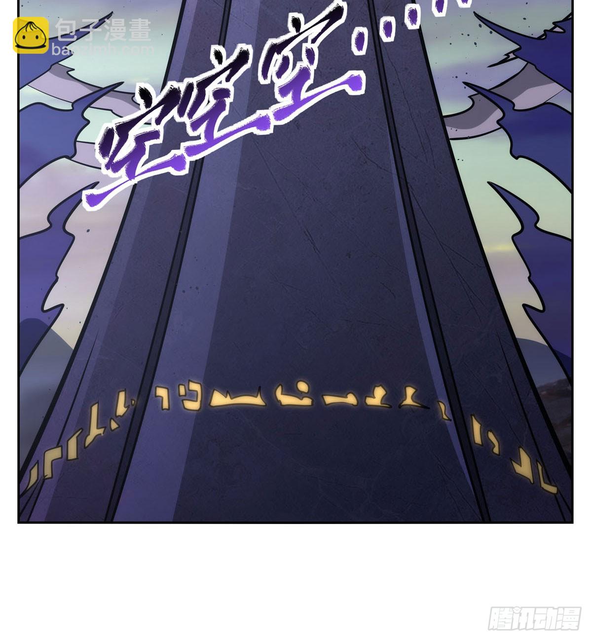 第348话 龙城之下(1/2)-第351话