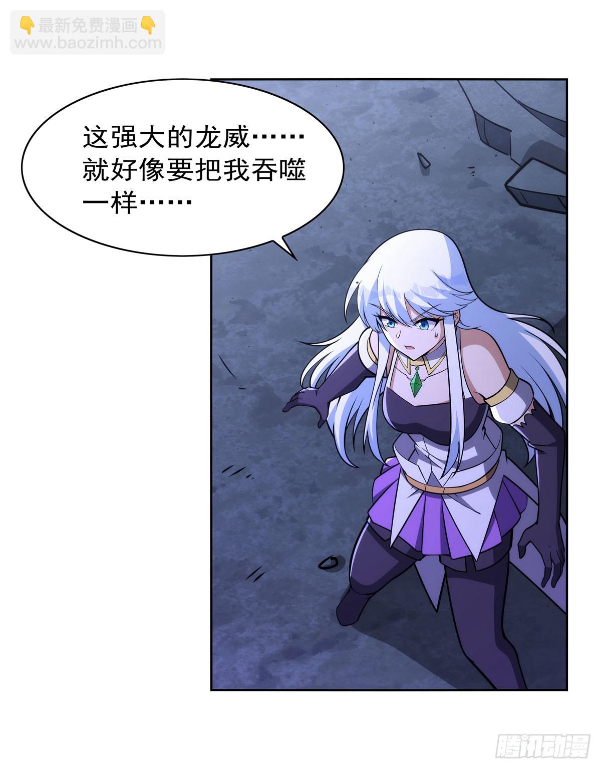 第348话 龙城之下(1/2)-第351话