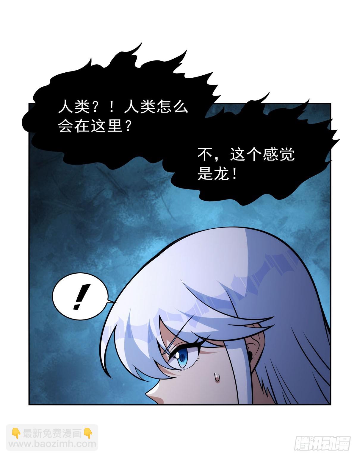 第348话 龙城之下(1/2)-第351话