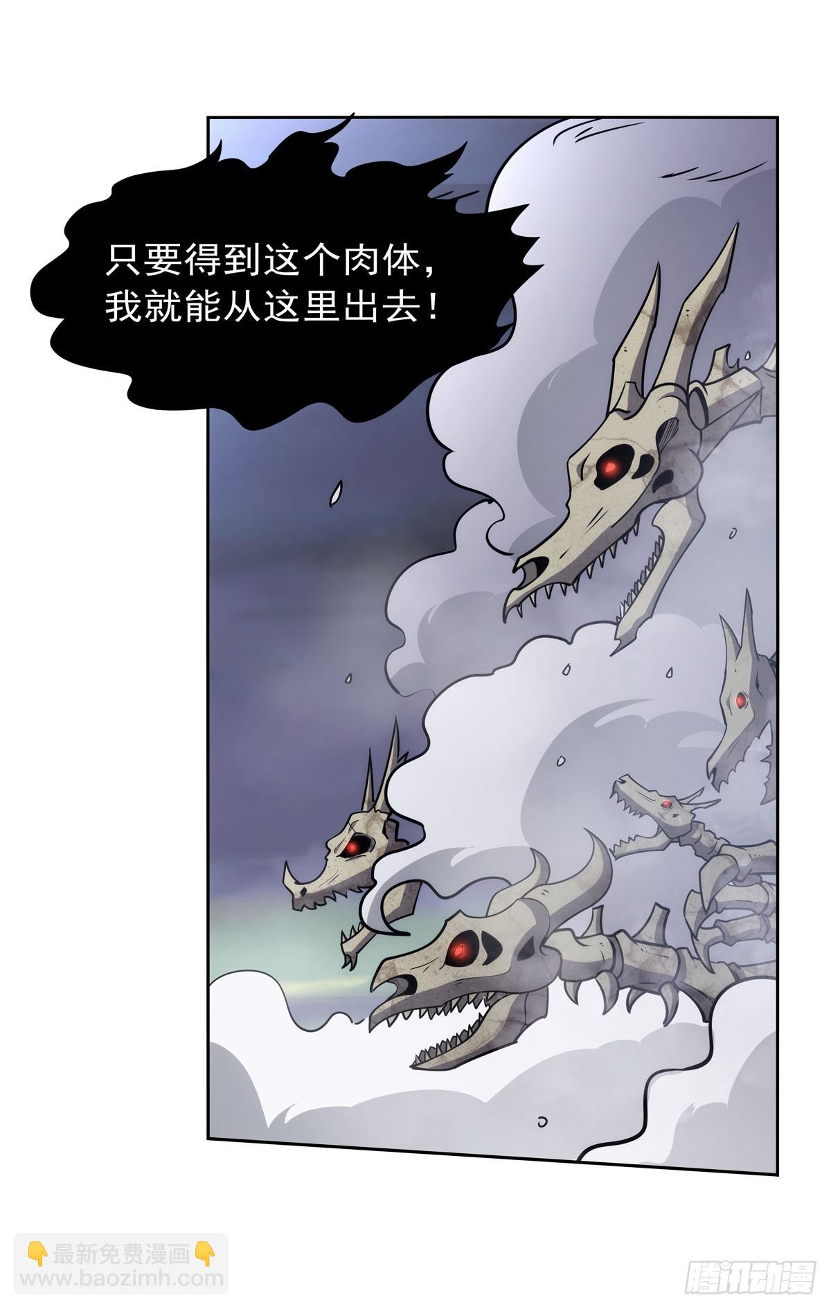 第348话 龙城之下(1/2)-第351话