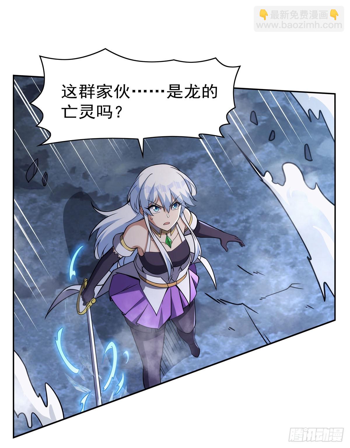 第348话 龙城之下(1/2)-第351话