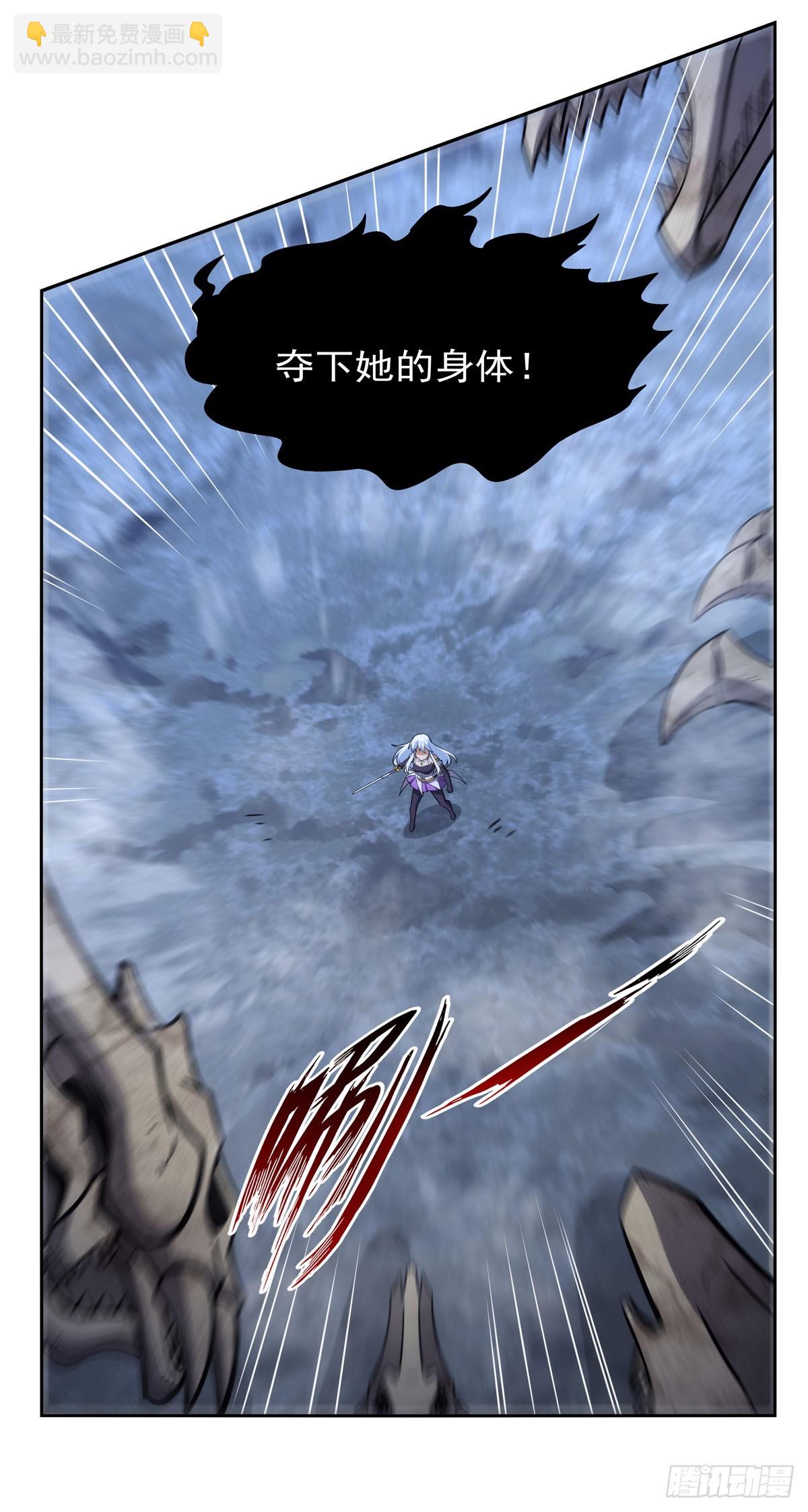 第348话 龙城之下(1/2)-第351话