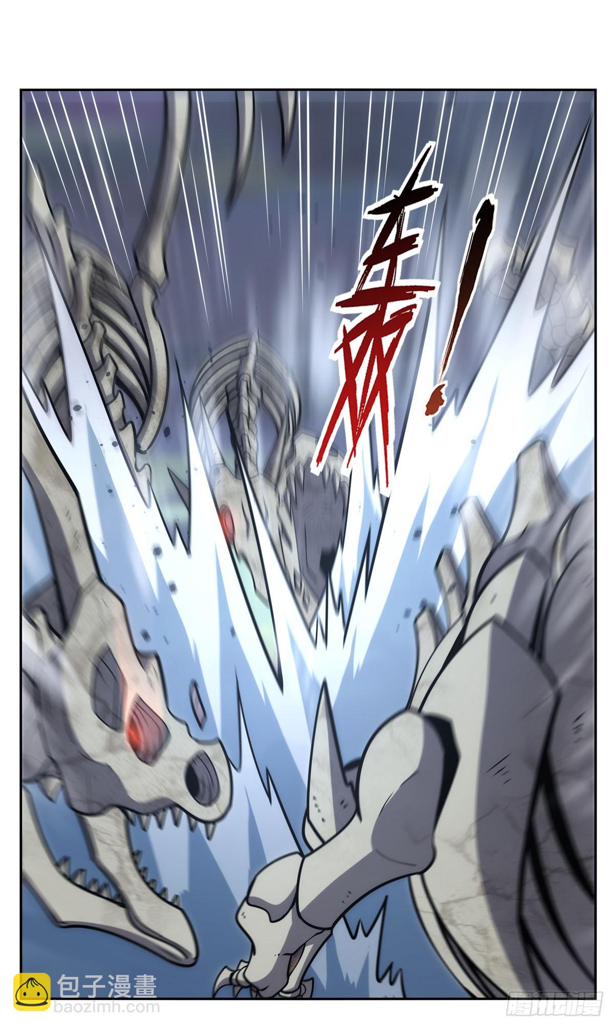 第348话 龙城之下(1/2)-第351话