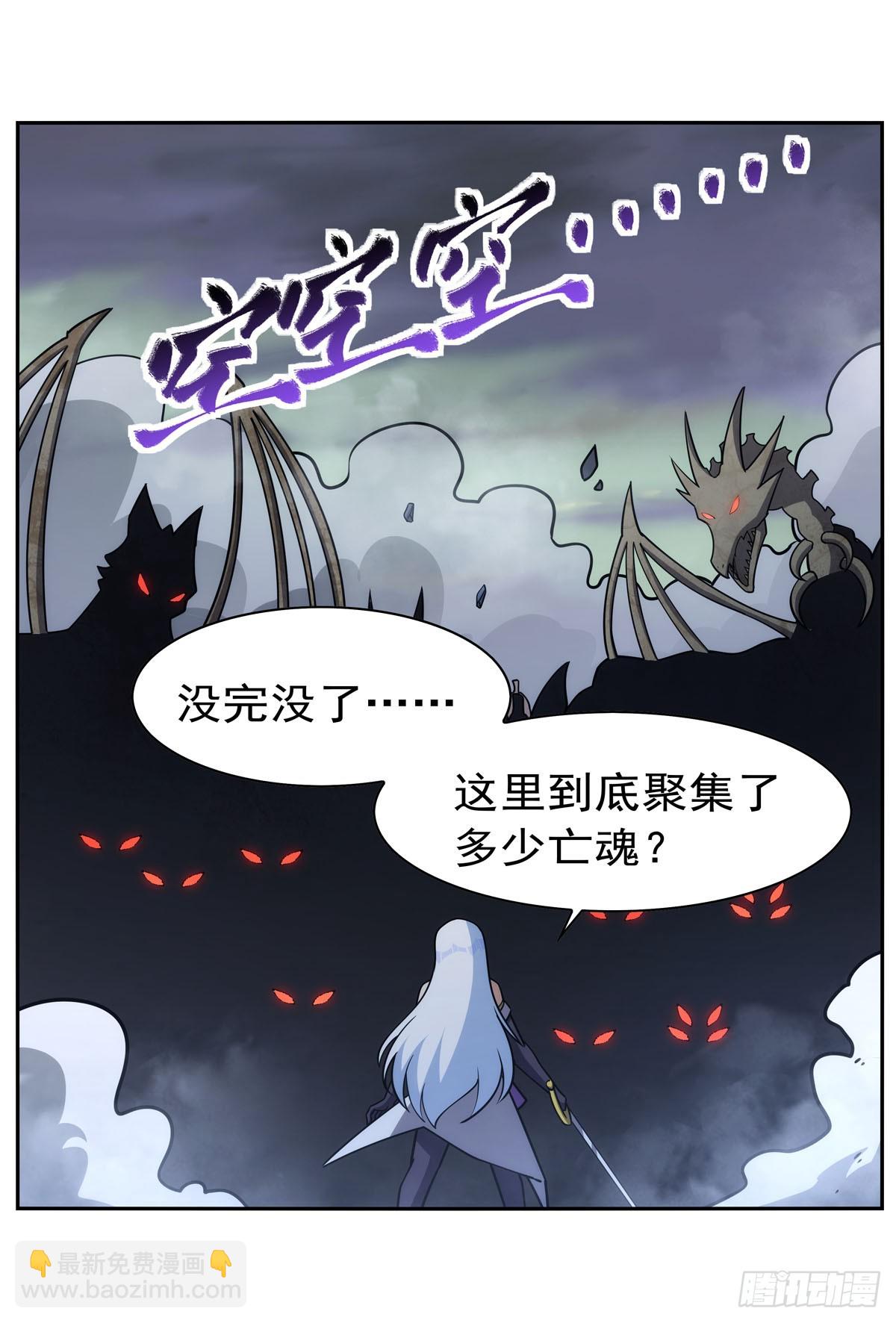 第348话 龙城之下(1/2)-第351话