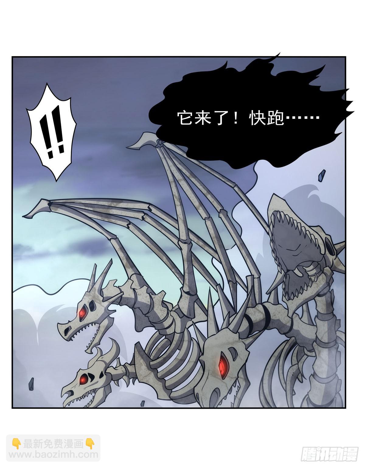 第348话 龙城之下(1/2)-第351话