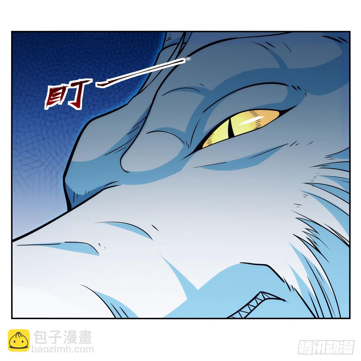 第348话 龙城之下(1/2)-第351话