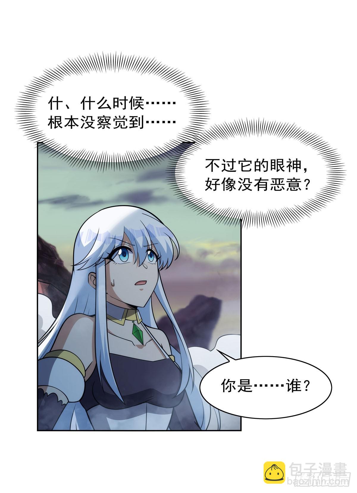 第348话 龙城之下(1/2)-第351话