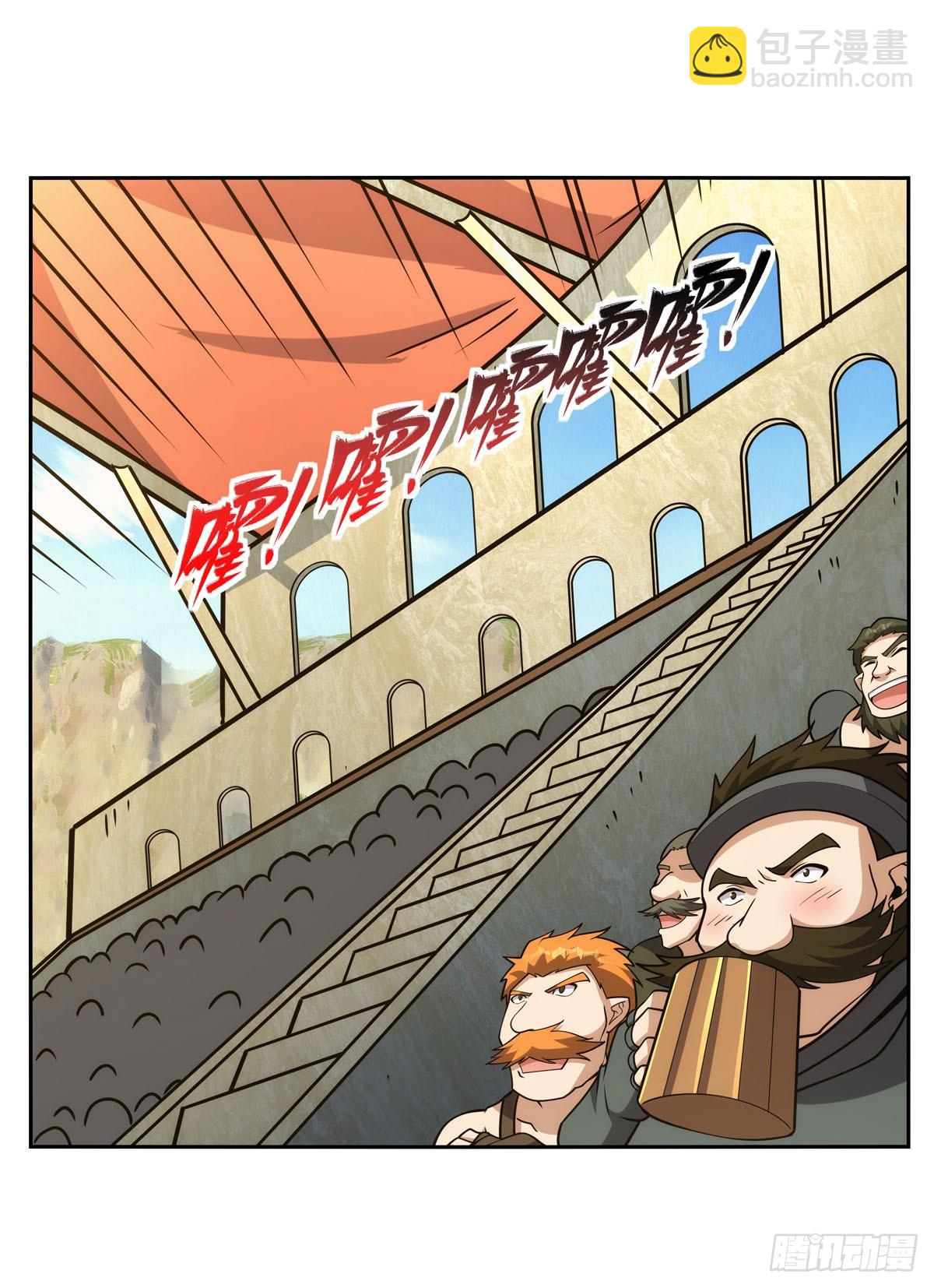 第348话 龙城之下(1/2)-第351话