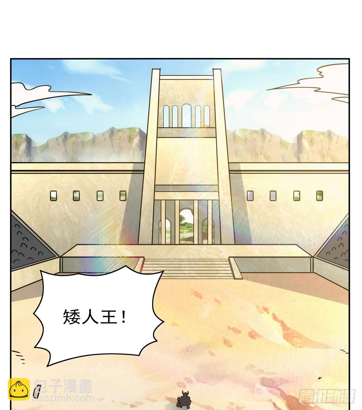 第348话 龙城之下(1/2)-第351话