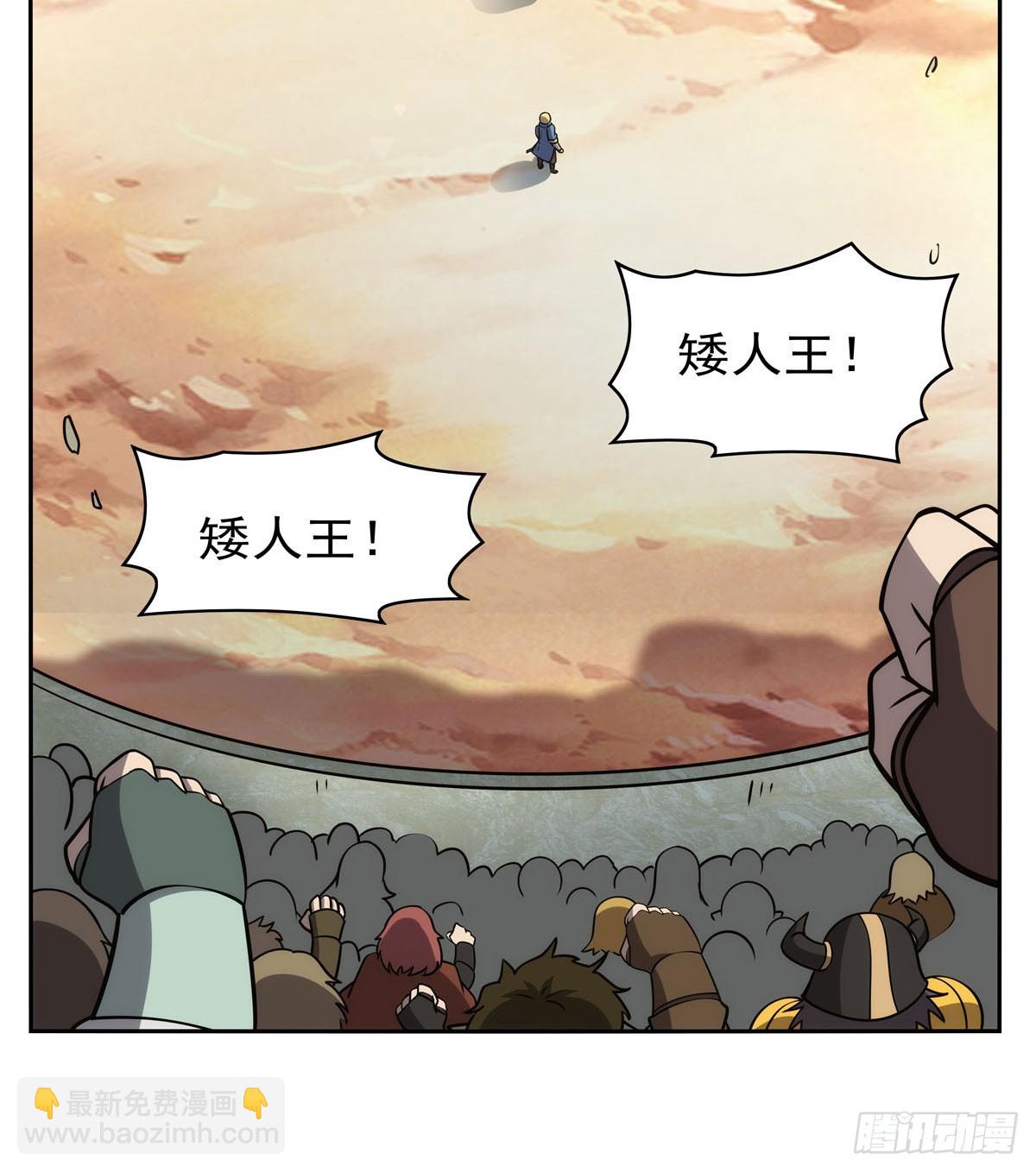第348话 龙城之下(1/2)-第351话