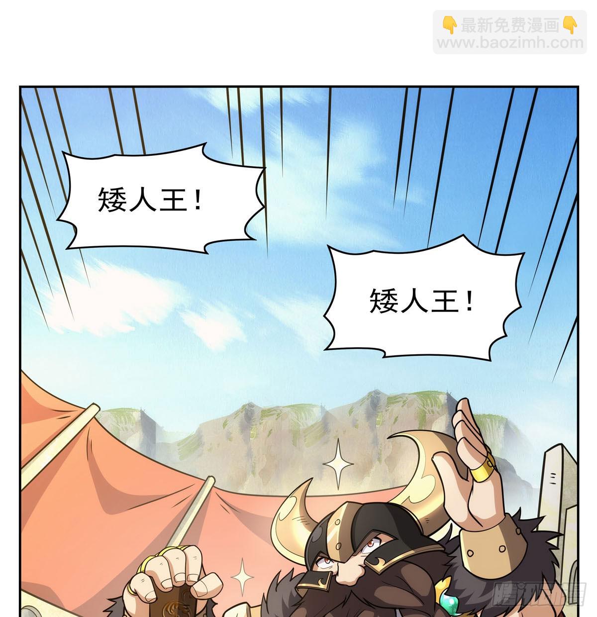 第348话 龙城之下(1/2)-第351话