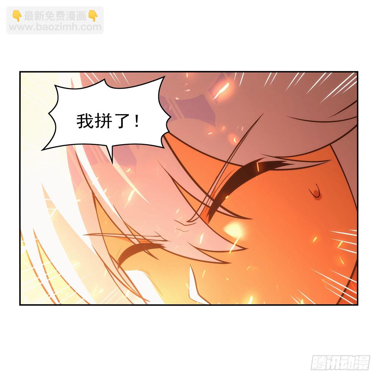 第348话 龙城之下(1/2)-第351话