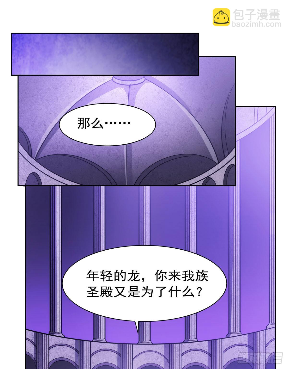 第350话 厄运的象征(1/2)-第353话