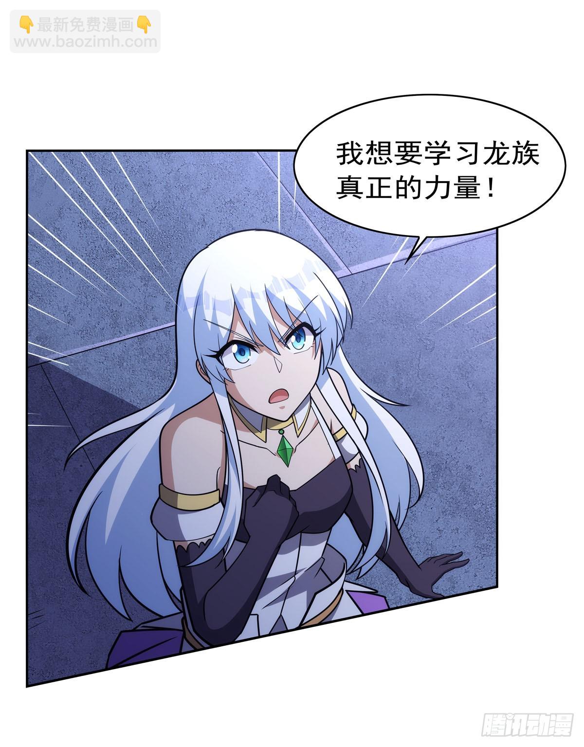 第350话 厄运的象征(1/2)-第353话