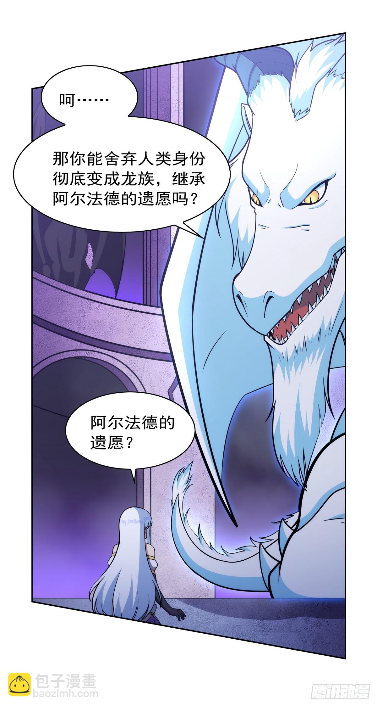 第350话 厄运的象征(1/2)-第353话
