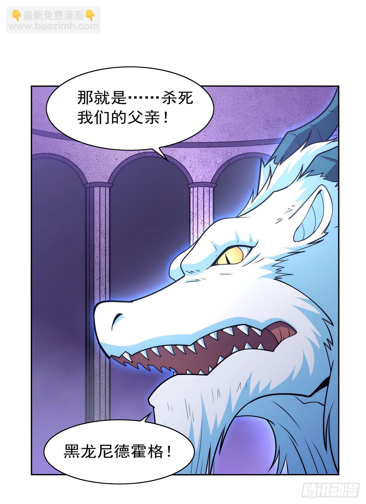 第350话 厄运的象征(1/2)-第353话