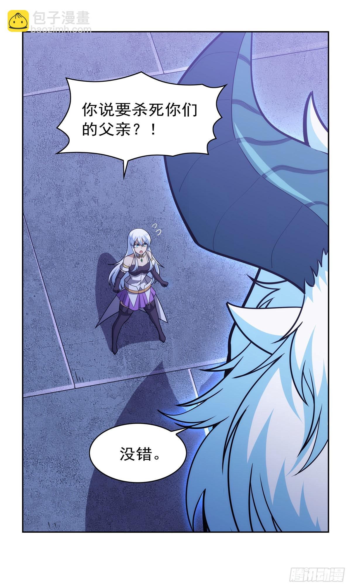 第350话 厄运的象征(1/2)-第353话