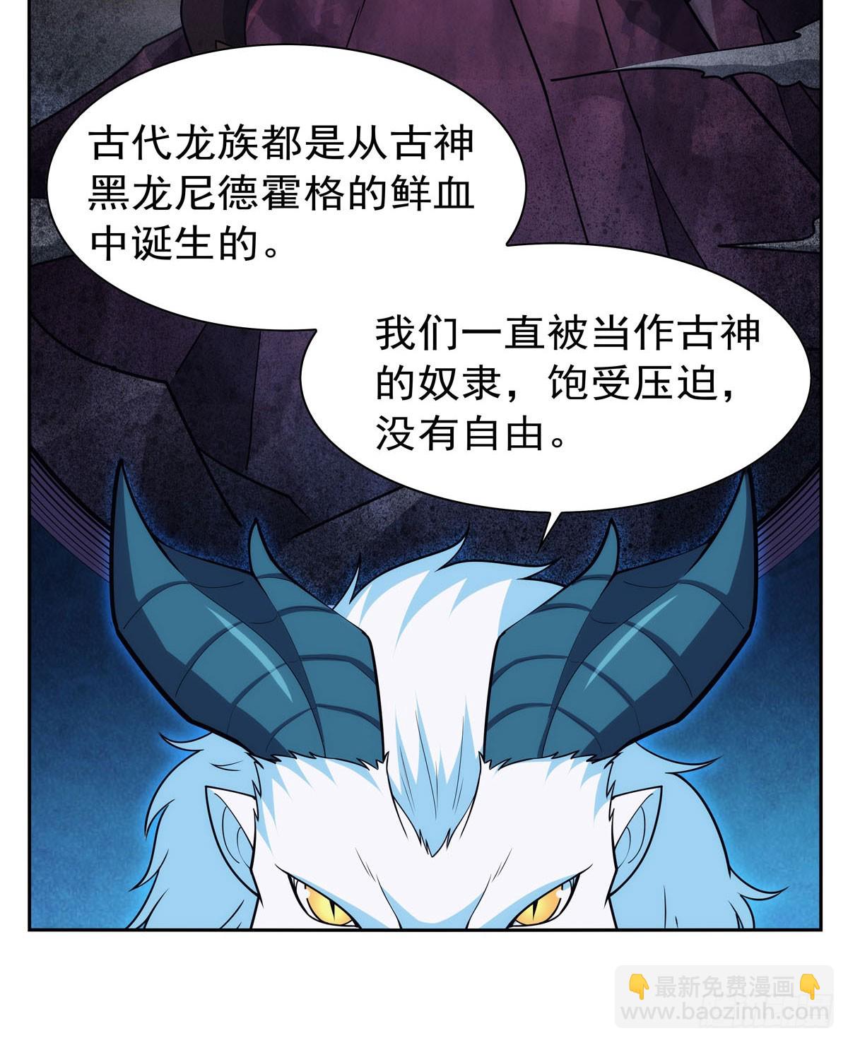 第350话 厄运的象征(1/2)-第353话