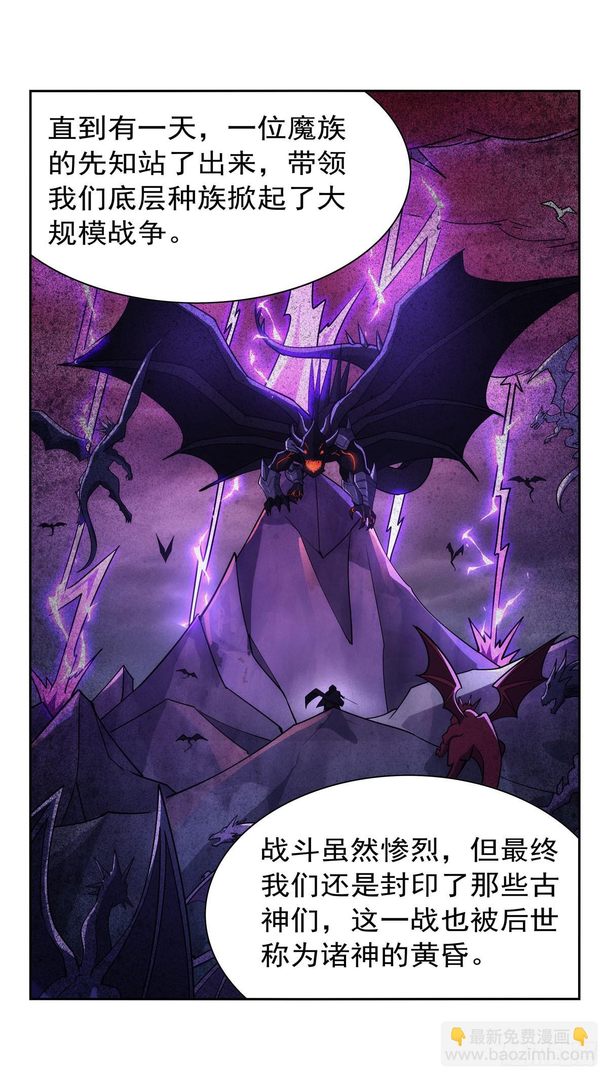 第350话 厄运的象征(1/2)-第353话