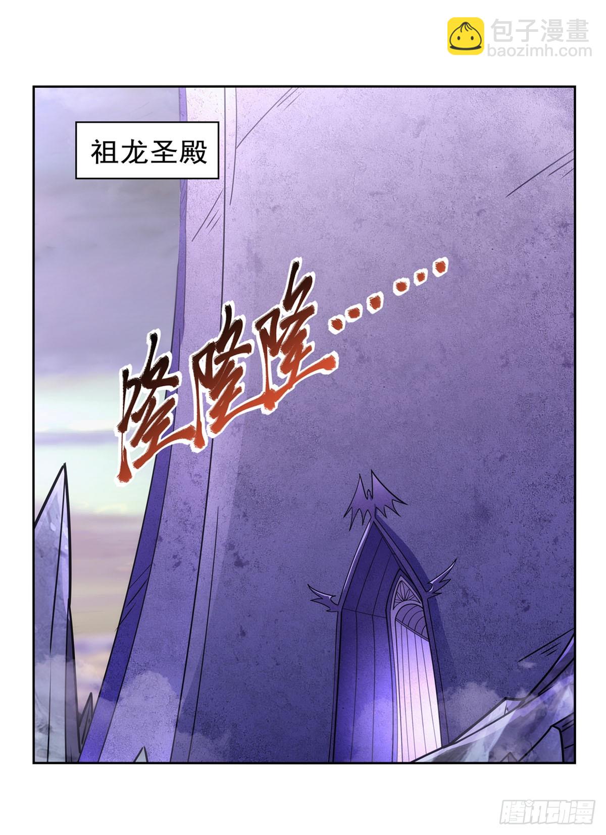 第350话 厄运的象征(1/2)-第353话