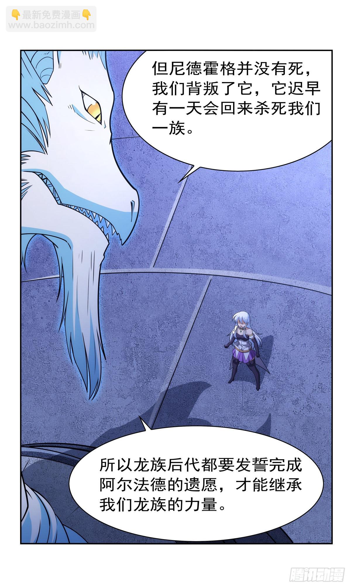 第350话 厄运的象征(1/2)-第353话