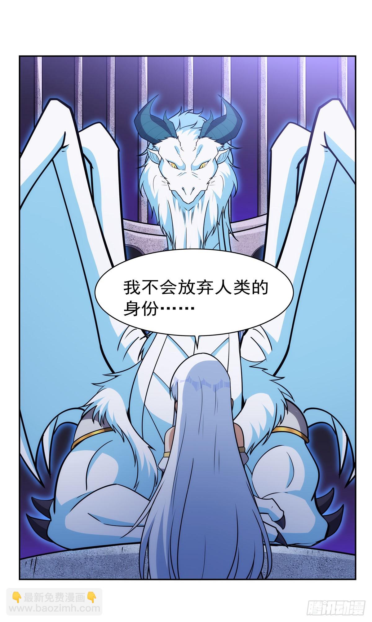 第350话 厄运的象征(1/2)-第353话