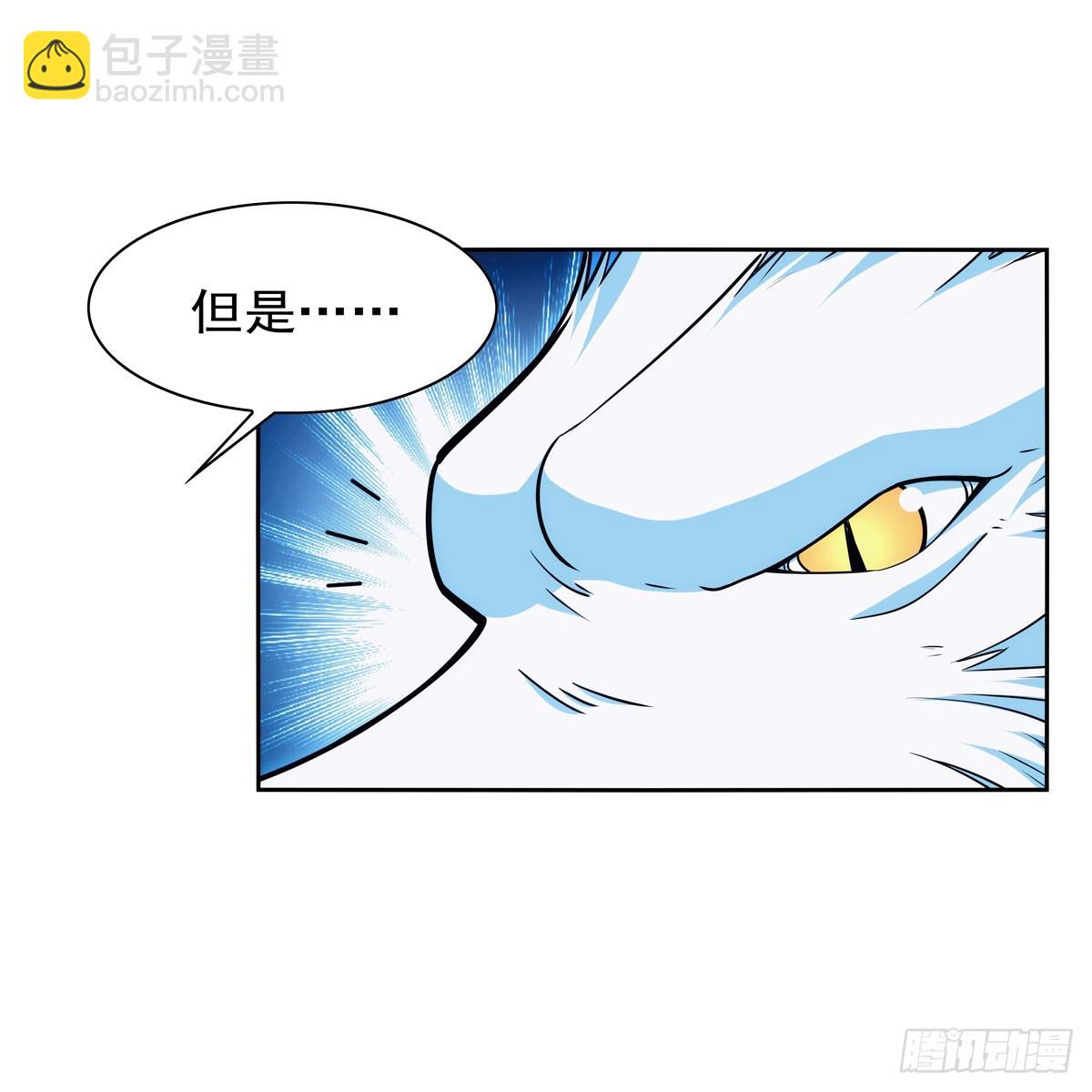 第350话 厄运的象征(1/2)-第353话
