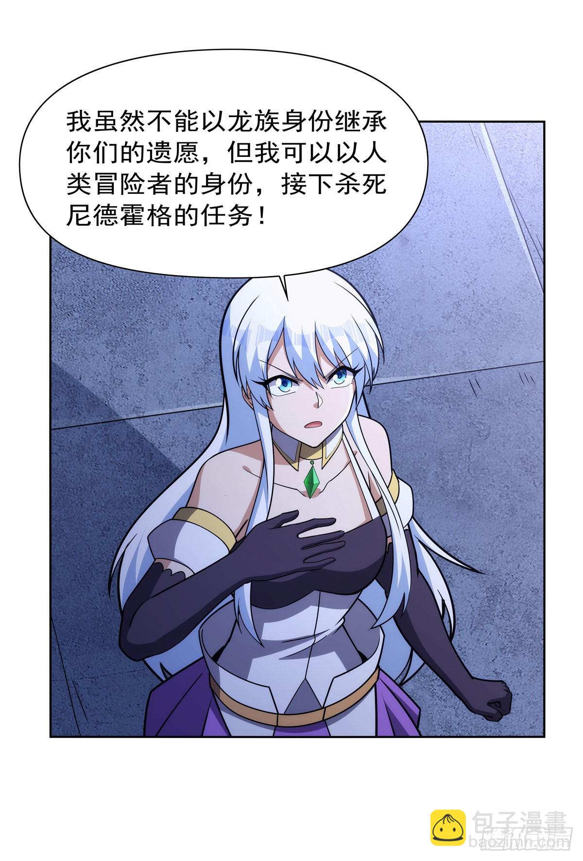 第350话 厄运的象征(1/2)-第353话