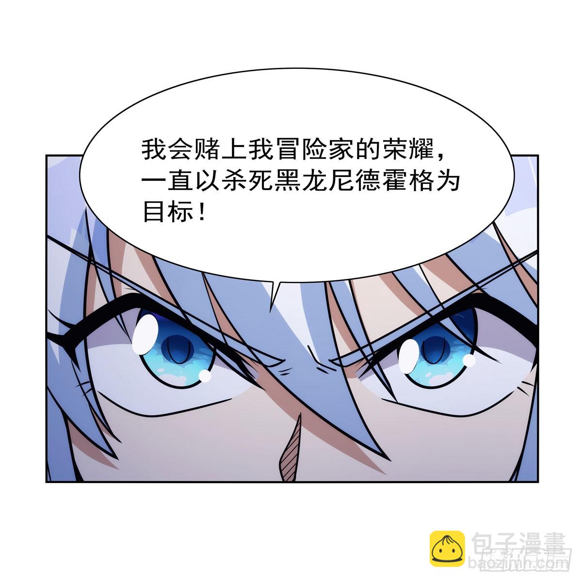 第350话 厄运的象征(1/2)-第353话