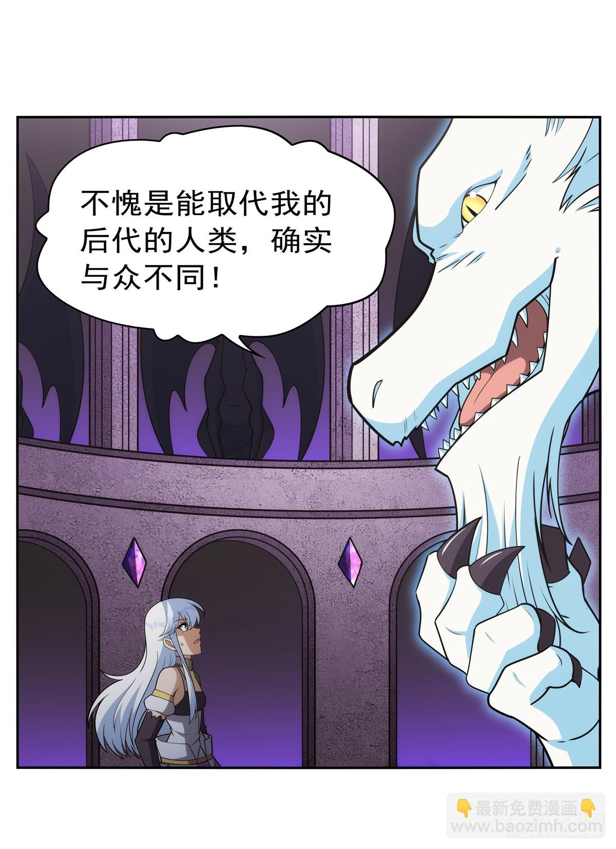 第350话 厄运的象征(1/2)-第353话