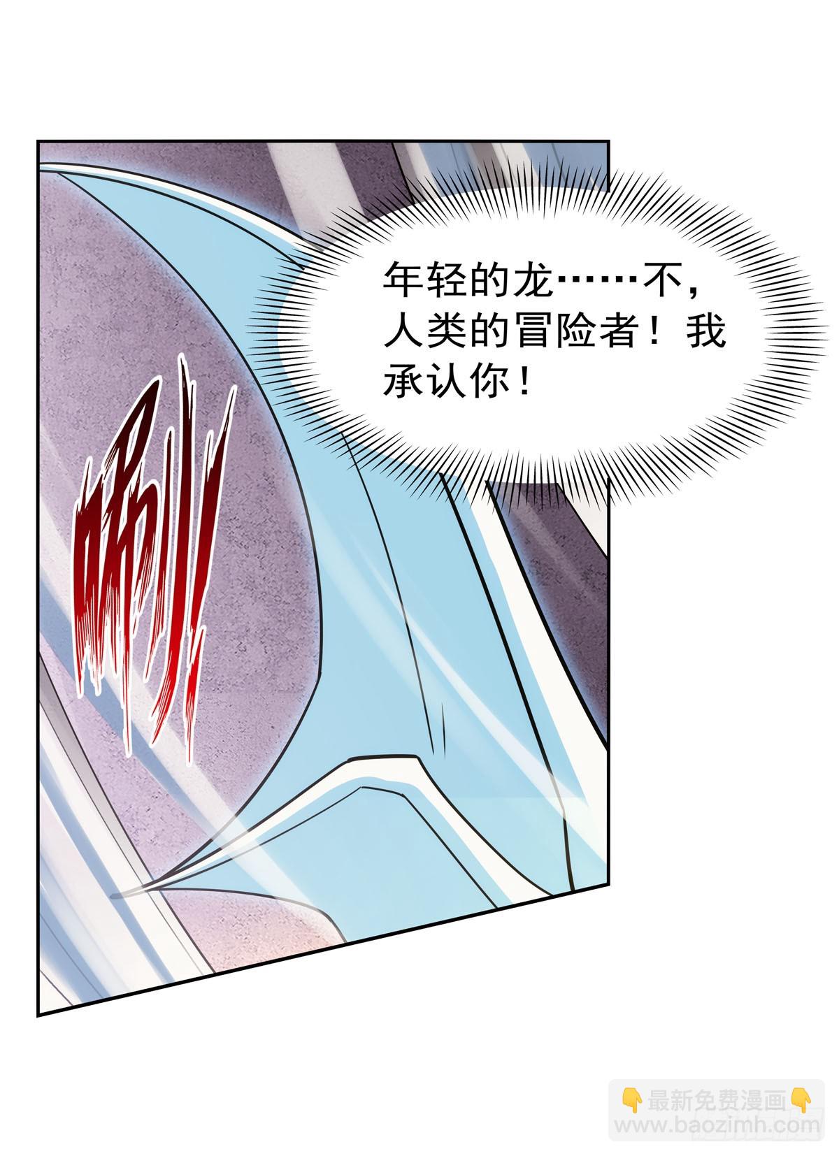 第350话 厄运的象征(1/2)-第353话