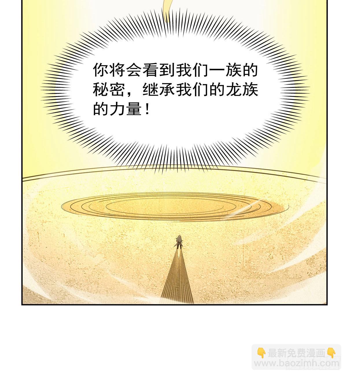 第350话 厄运的象征(1/2)-第353话