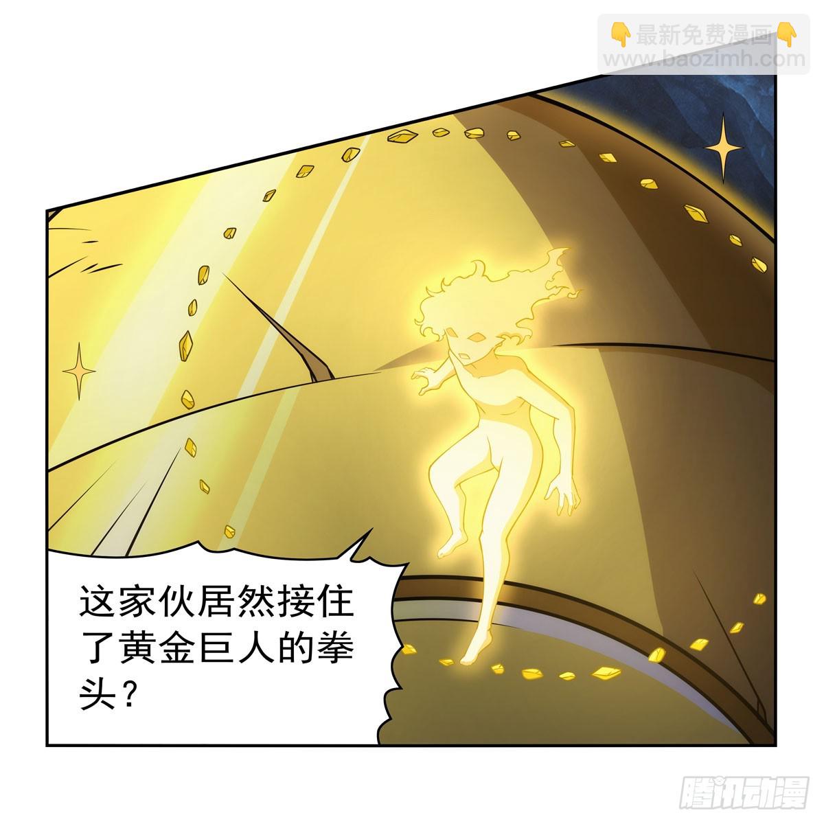 第350话 厄运的象征(1/2)-第353话