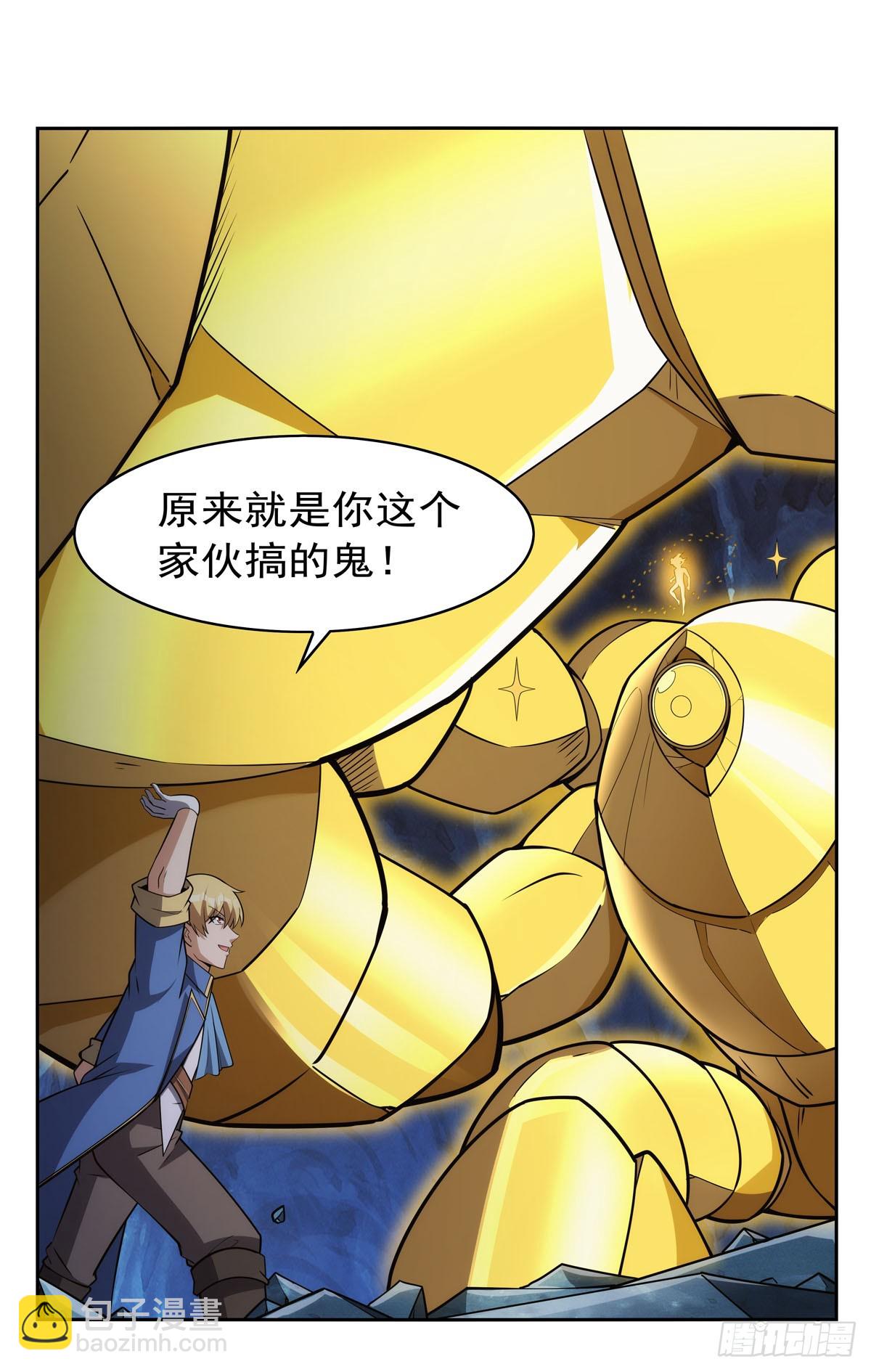第350话 厄运的象征(1/2)-第353话