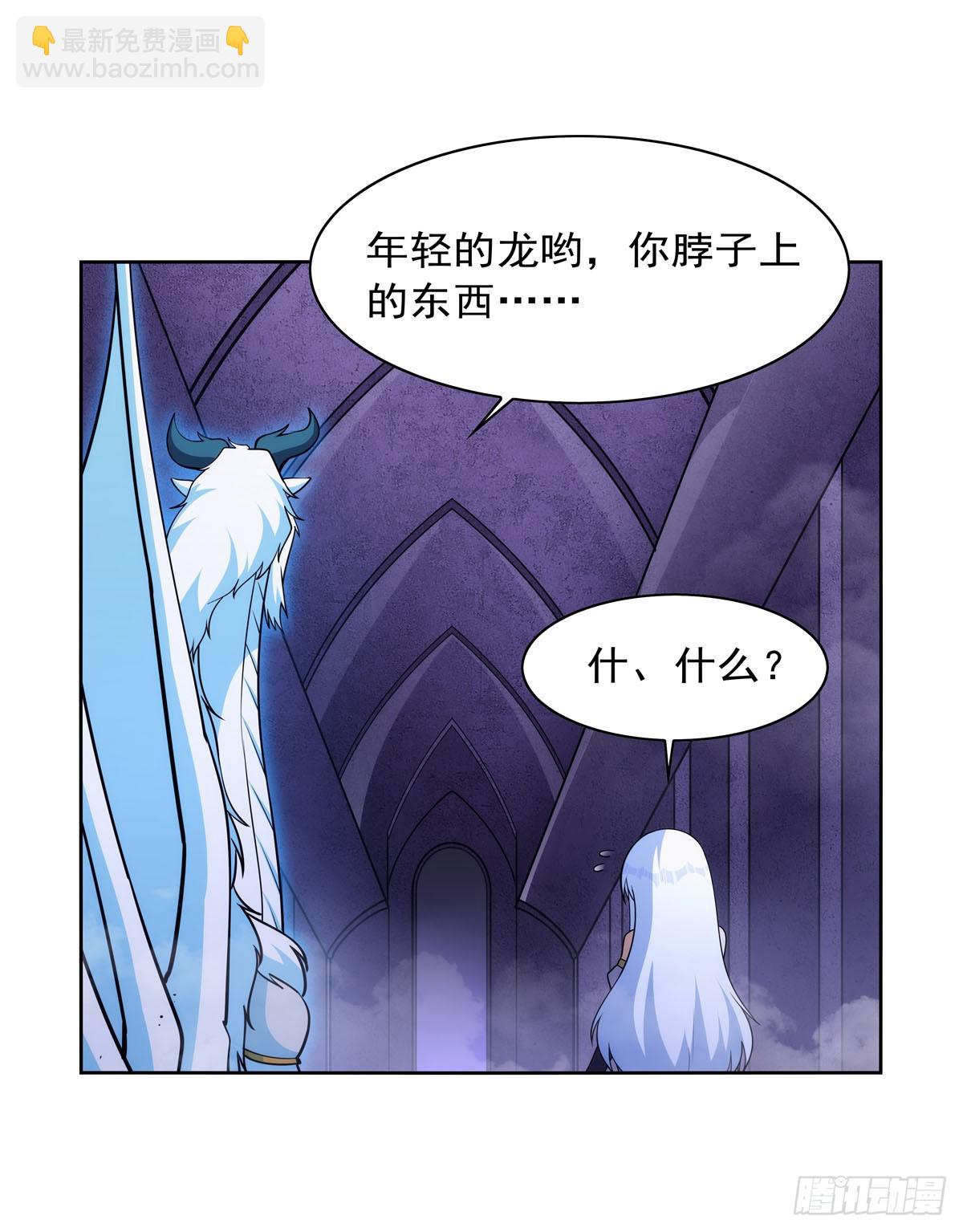 第350话 厄运的象征(1/2)-第353话