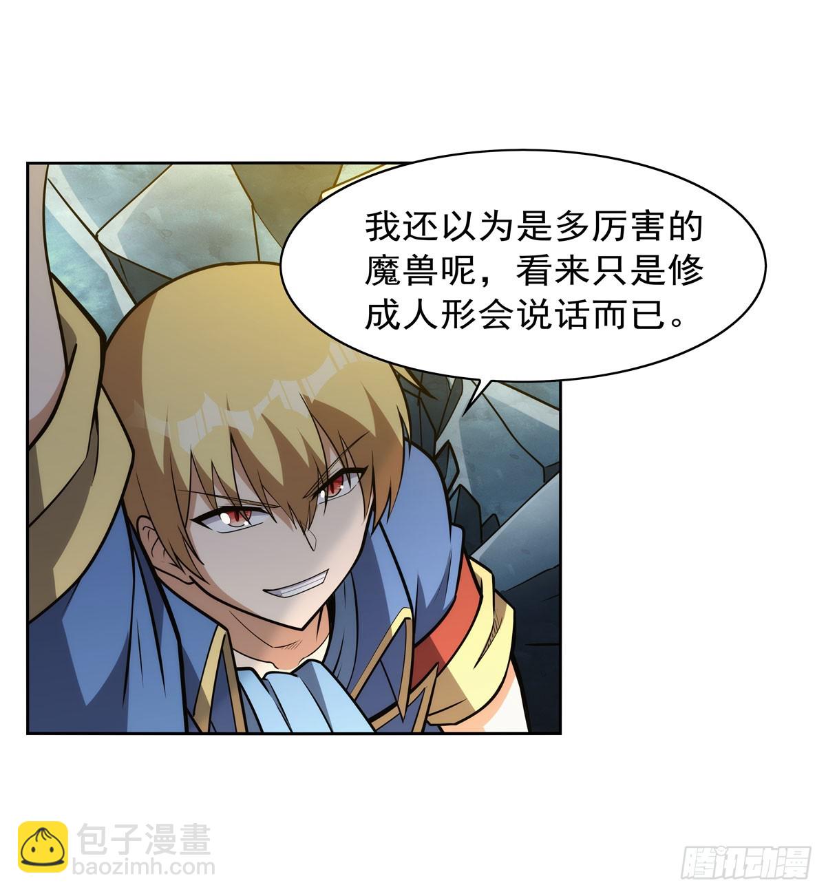 第350话 厄运的象征(1/2)-第353话