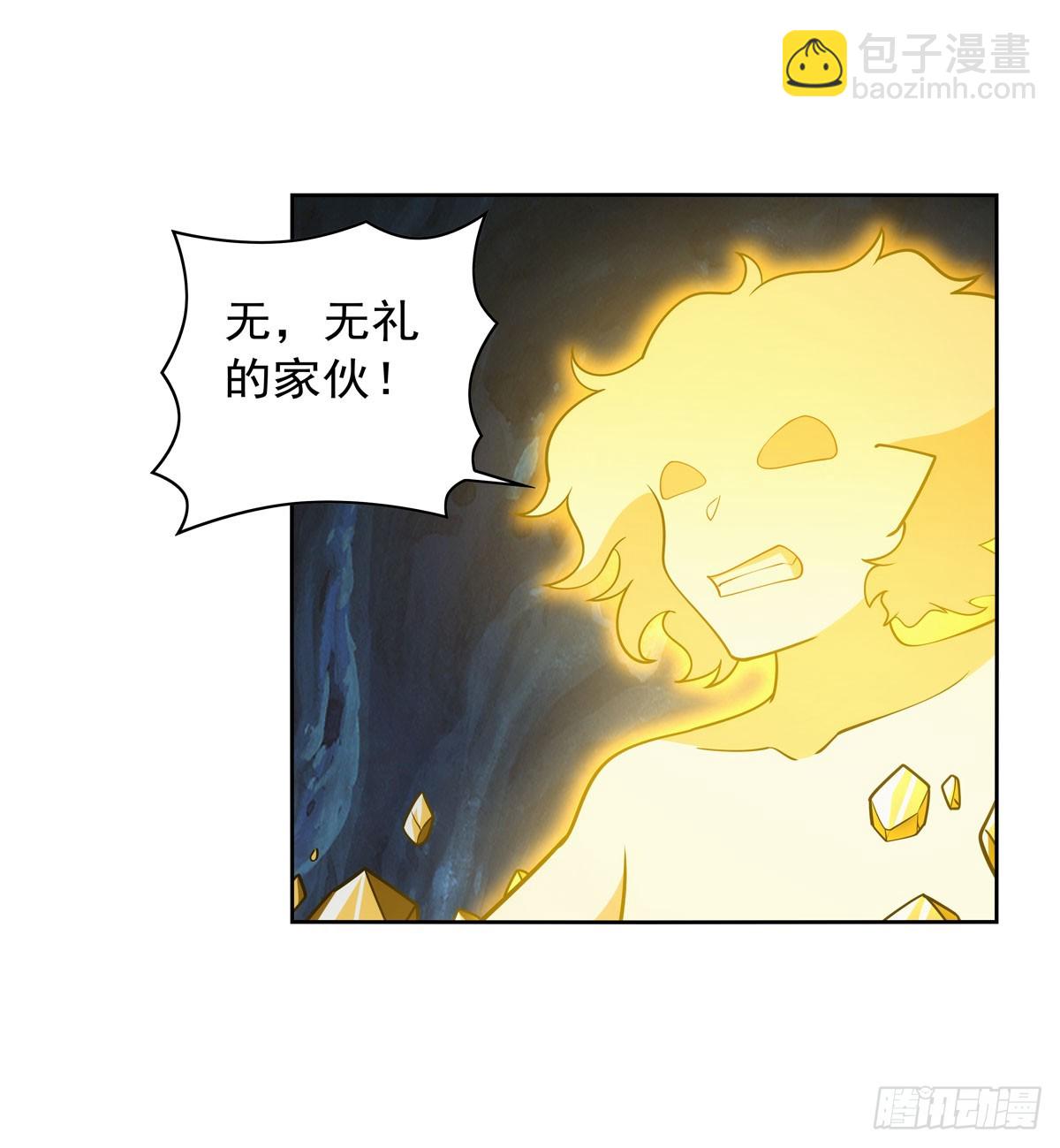 第350话 厄运的象征(1/2)-第353话