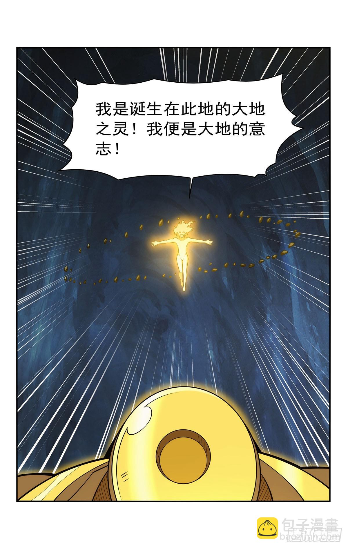 第350话 厄运的象征(1/2)-第353话