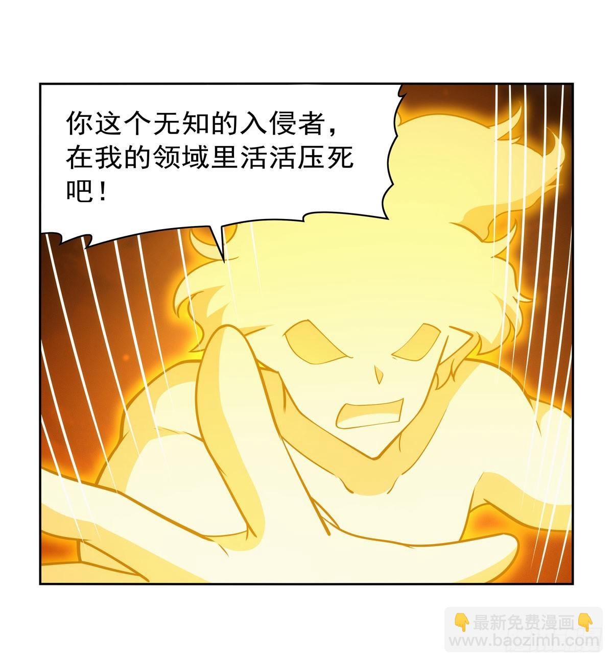 第350话 厄运的象征(1/2)-第353话