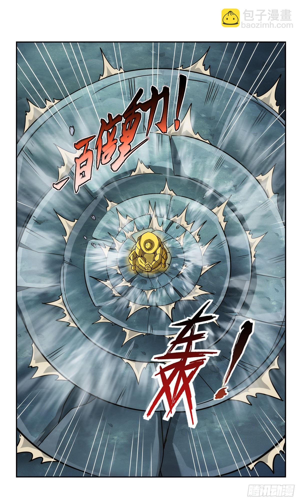 第350话 厄运的象征(1/2)-第353话