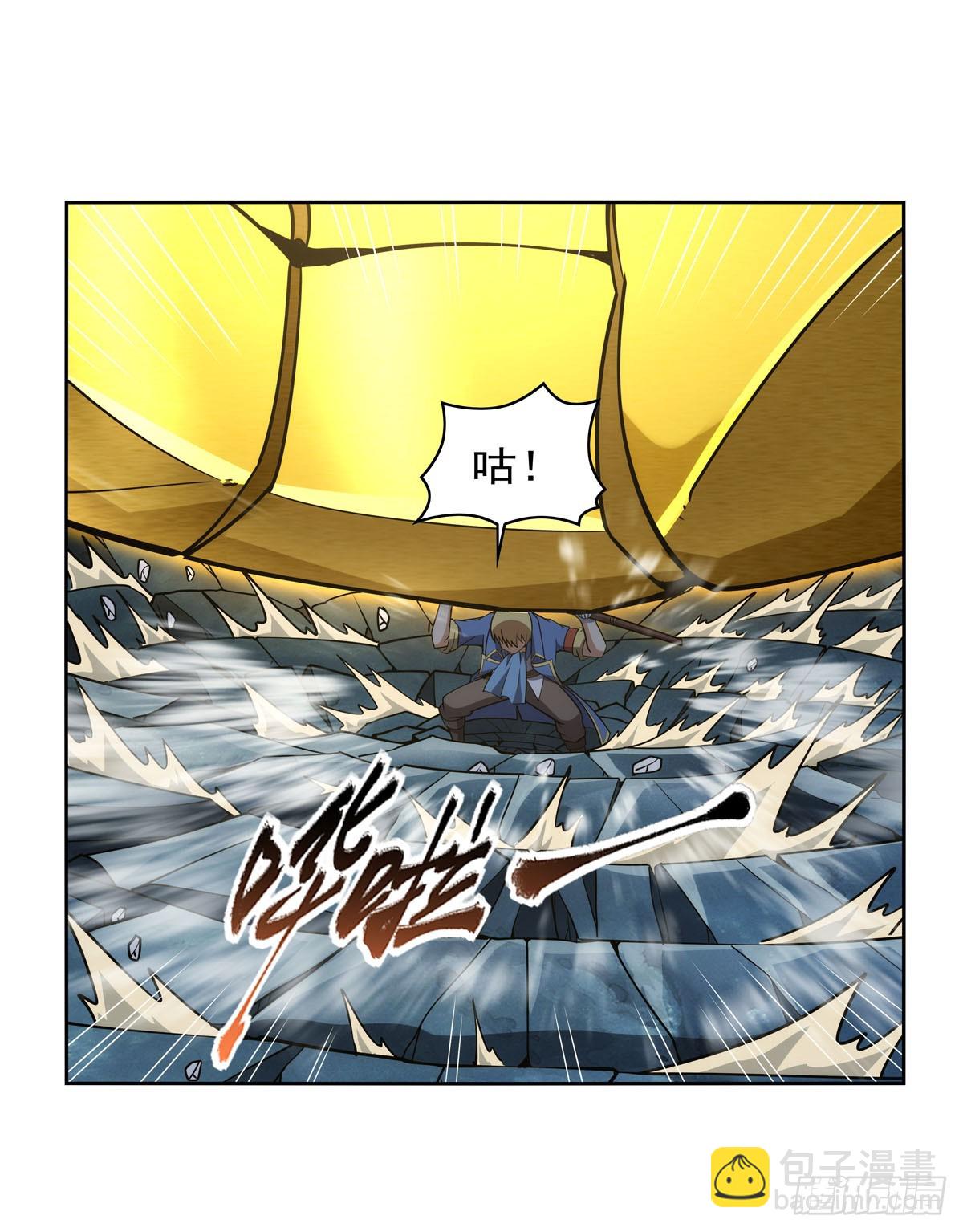 第350话 厄运的象征(1/2)-第353话