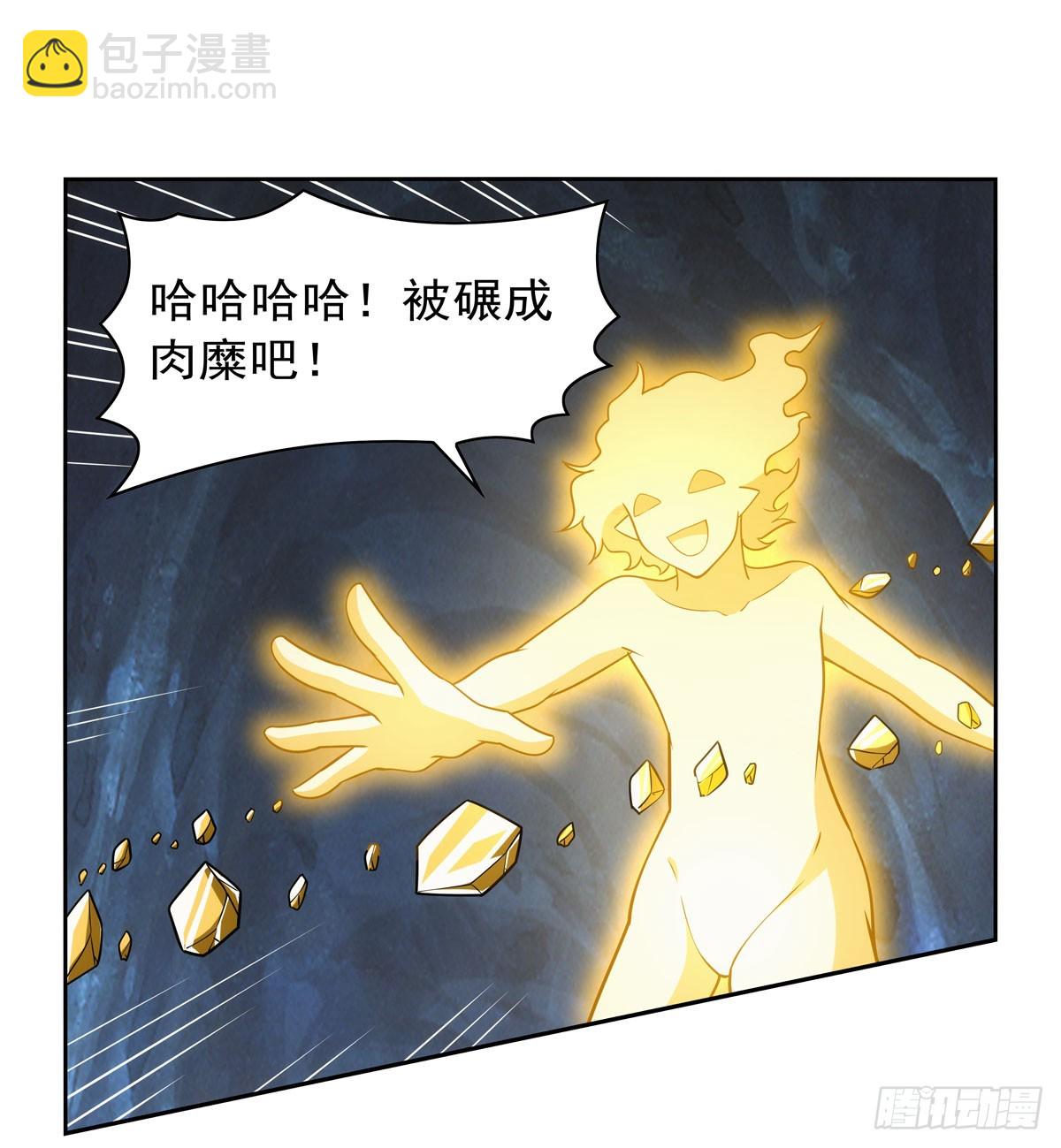 第350话 厄运的象征(1/2)-第353话