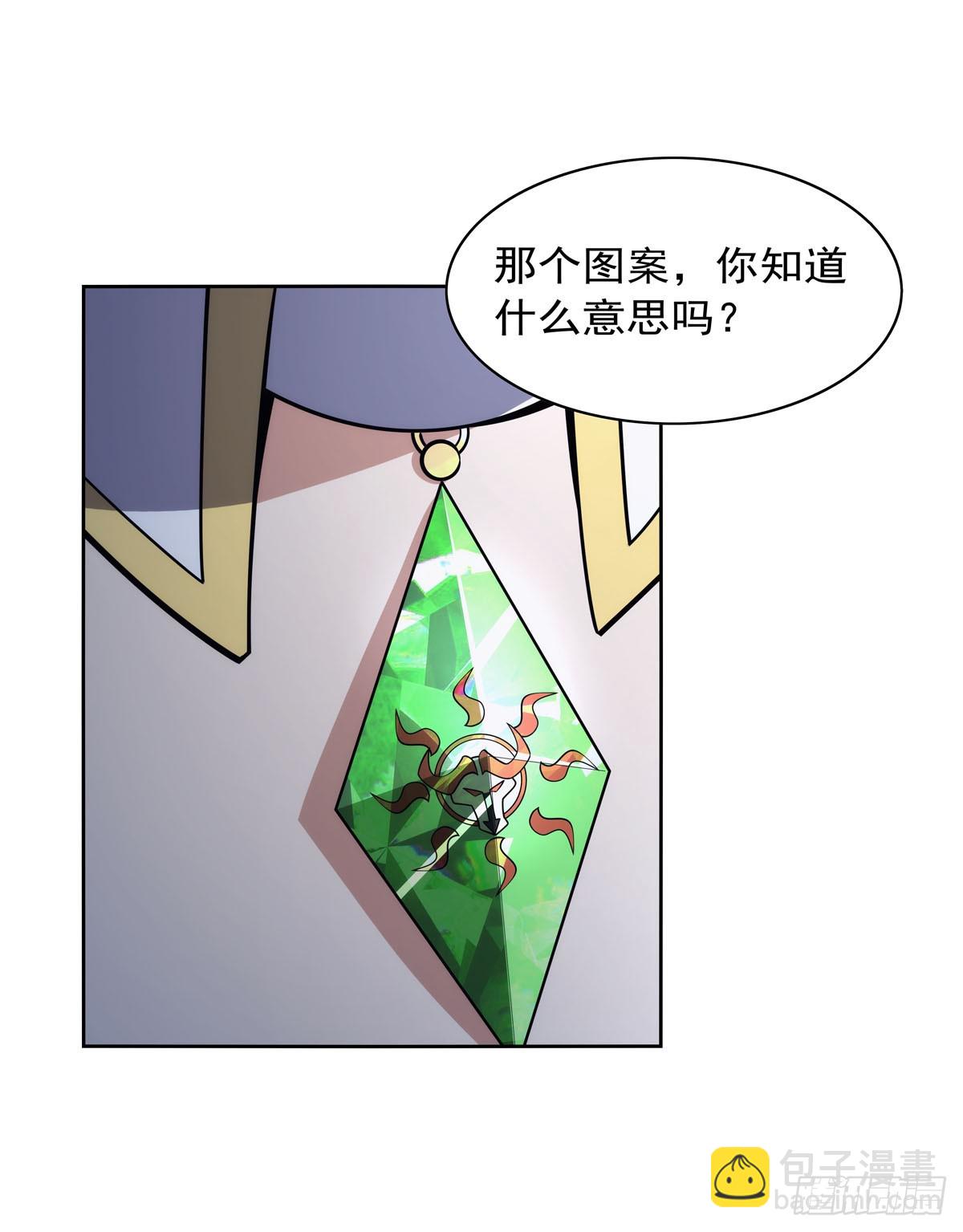 第350话 厄运的象征(1/2)-第353话
