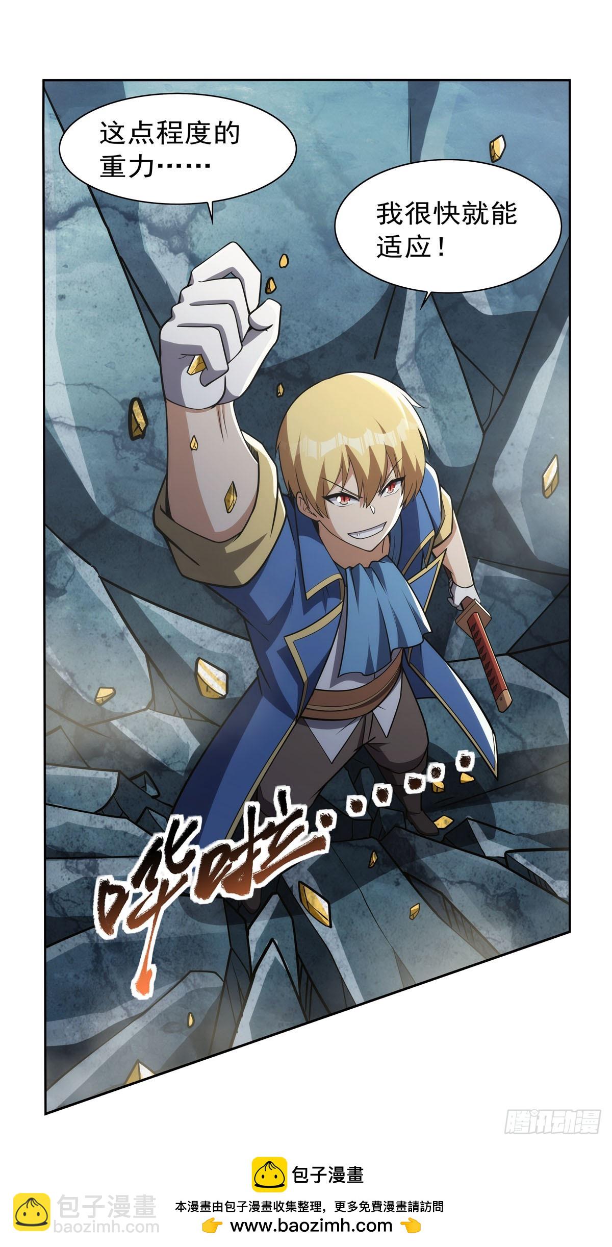 第350话 厄运的象征(1/2)-第353话